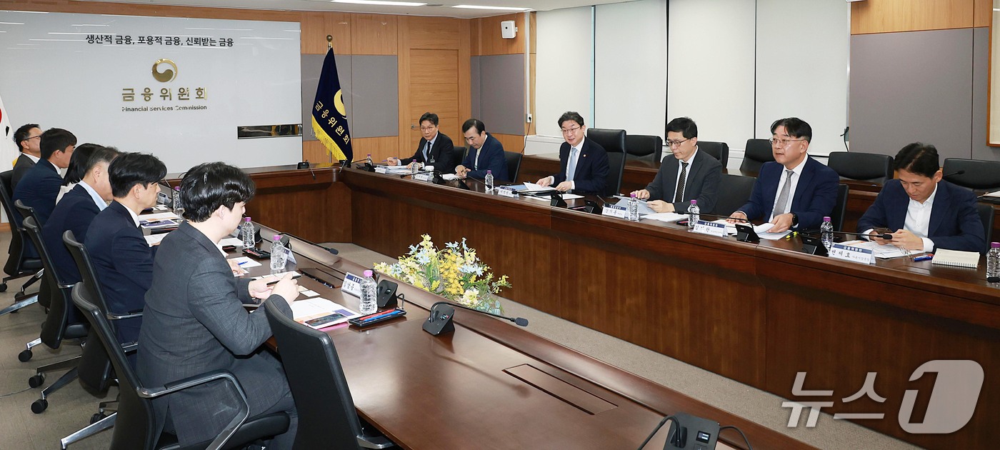 (서울=뉴스1) = 이억원 금융위원장이 1일 오전 서울 종로구 정부서울청사에서 열린 금융시장 상황점검회의에서 모두발언을 하고 있다. (금융위원회 제공. 재판매 및 DB 금지) 20 …
