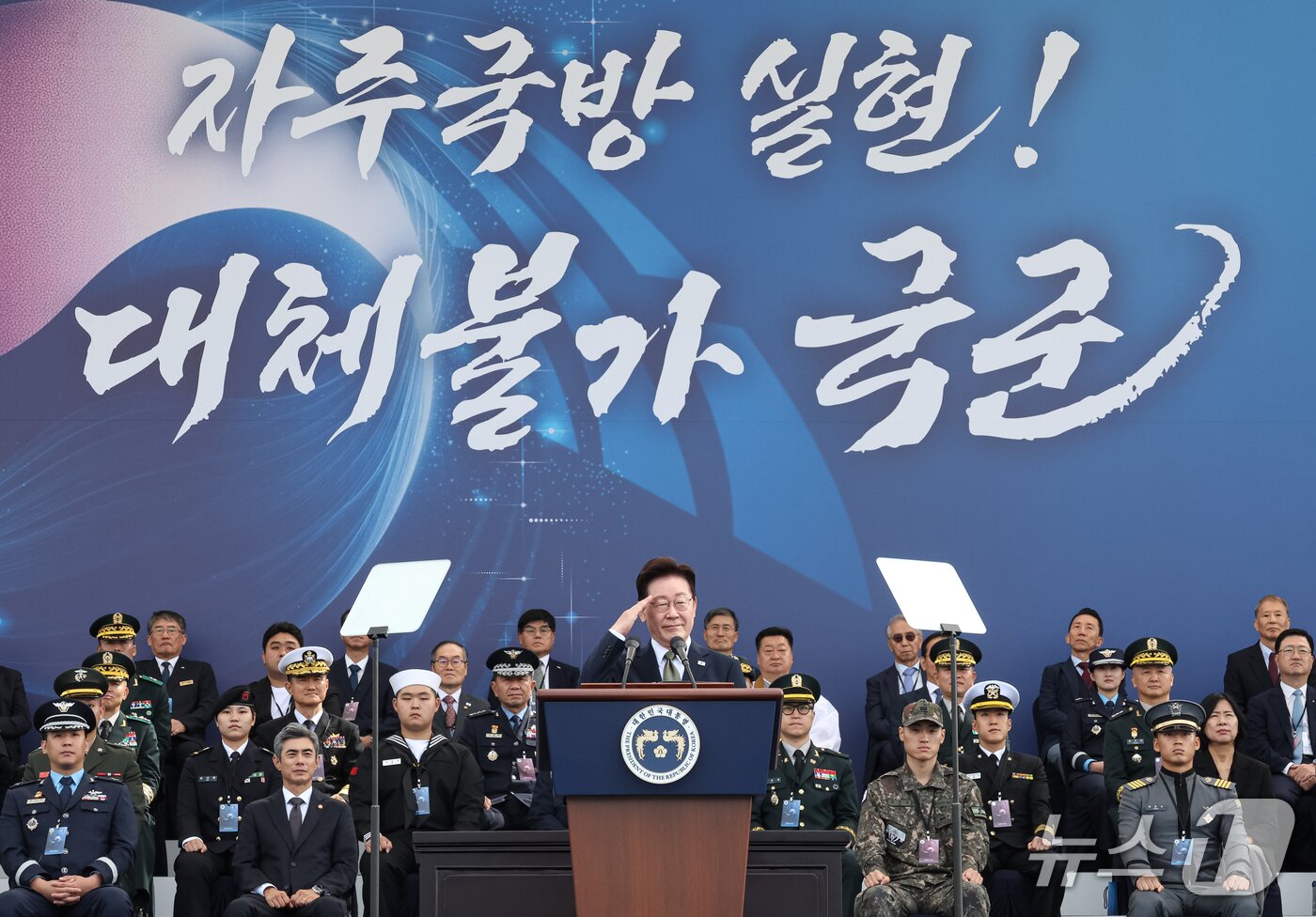 본문 이미지 - 이재명 대통령이 1일 충남 계룡대 활주로에서 열린 제78회 국군의 날 기념식에서 거수경례를 하고 있다. (청와대통신사진기자단) 2026.10.1 ⓒ 뉴스1 이재명 기자