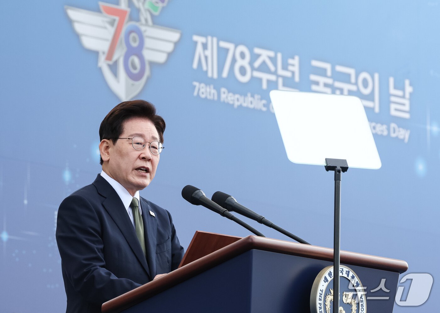 본문 이미지 - 이재명 대통령이 1일 충남 계룡대 활주로에서 열린 제78회 국군의 날 기념식에서 기념사를 하고 있다. (청와대통신사진기자단) 2026.10.1 ⓒ 뉴스1 이재명 기자