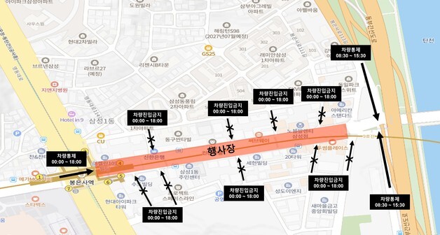 1만 명 달리는 강남국제평화마라톤…5일 봉은사로 일대 교통통제