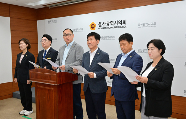 민주 울산시의원들, '음주 운전' 김대영 의원 징계요구안 제출