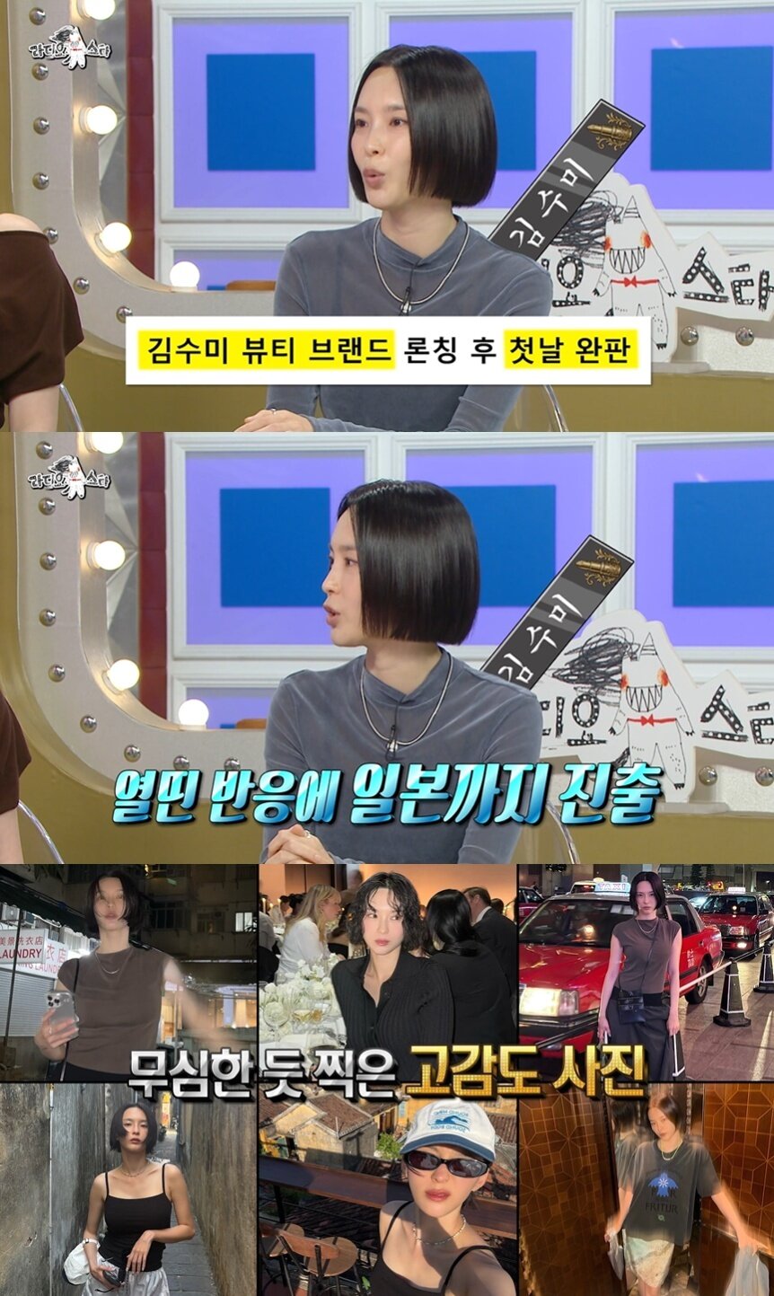 본문 이미지 - MBC '라디오스타'