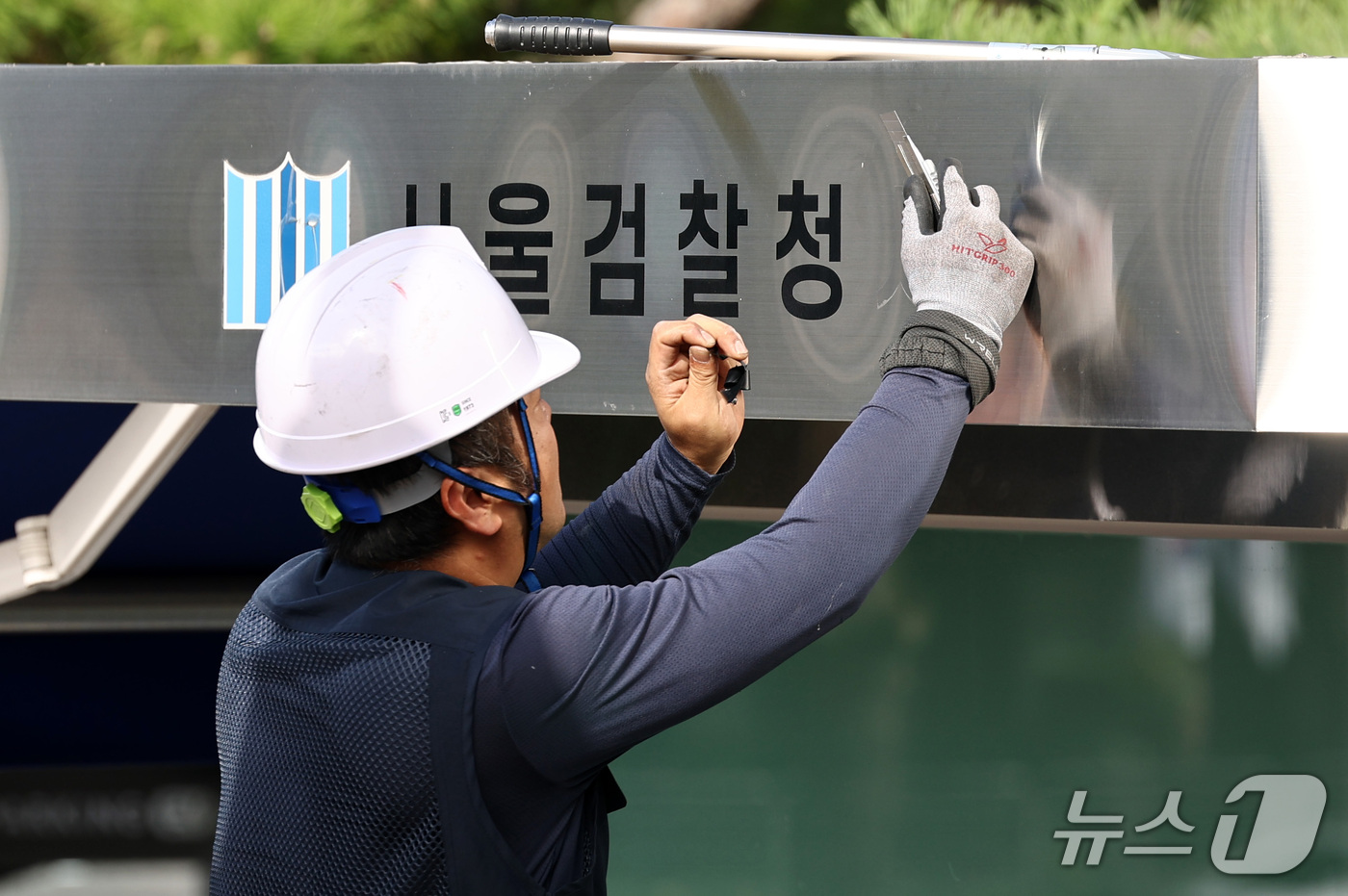 (서울=뉴스1) 최지환 기자 = 검찰청 폐지와 공소청·중수청 출범을 하루 앞둔 1일 서울 서초구 서울고등검찰청·서울중앙검찰청 청사에서 관계자들이 검찰 로고를 제거하고 있다. 202 …