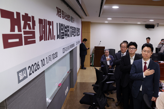 국민의례하는 한동훈 의원