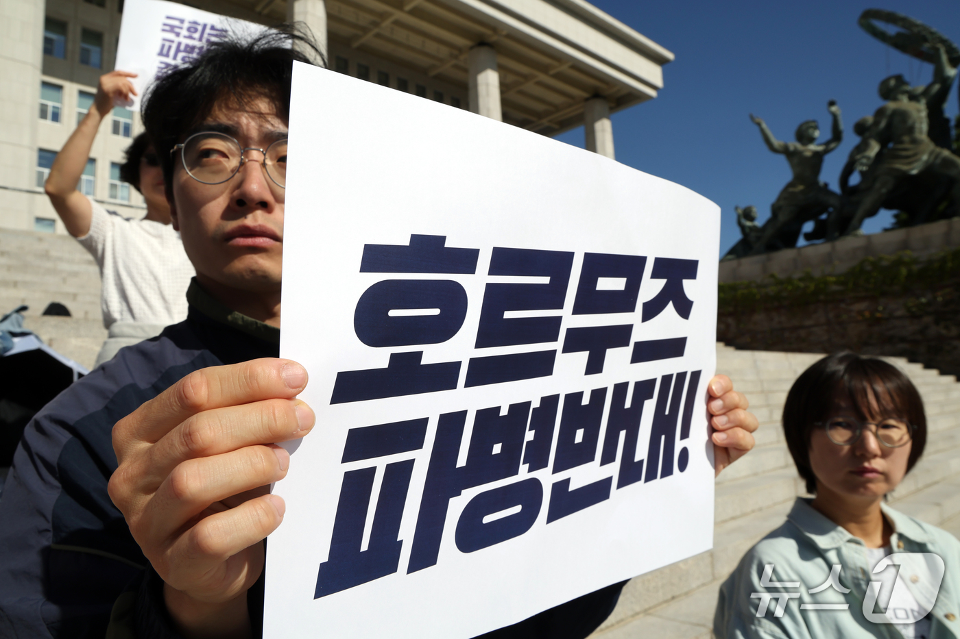 (서울=뉴스1) 황기선 기자 = 미국침략전쟁중단한국군파병반대긴급행동이 1일 오전 서울 여의도 국회 본청 앞 계단에서 '파병반대 국회-시민사회 공동기자회견'을 하고 있다.  2026 …
