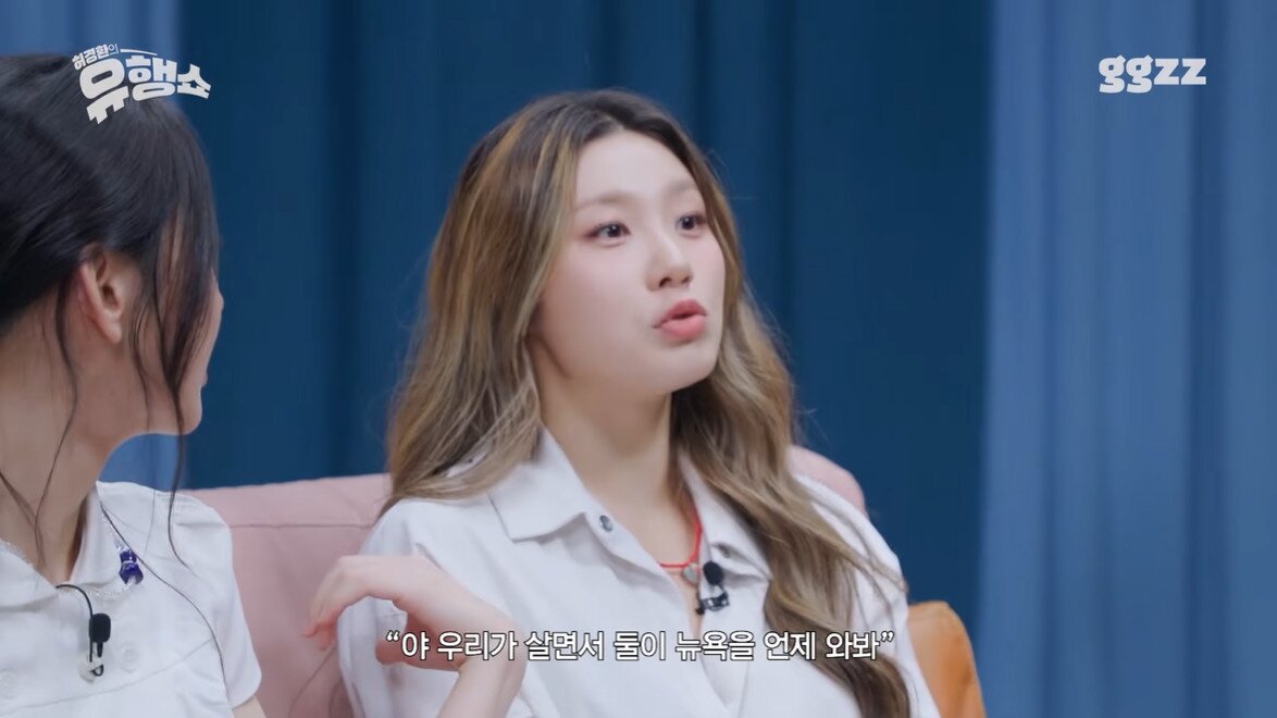본문 이미지 - 사진=유튜브 채널 'ggzz' 영상 갈무리