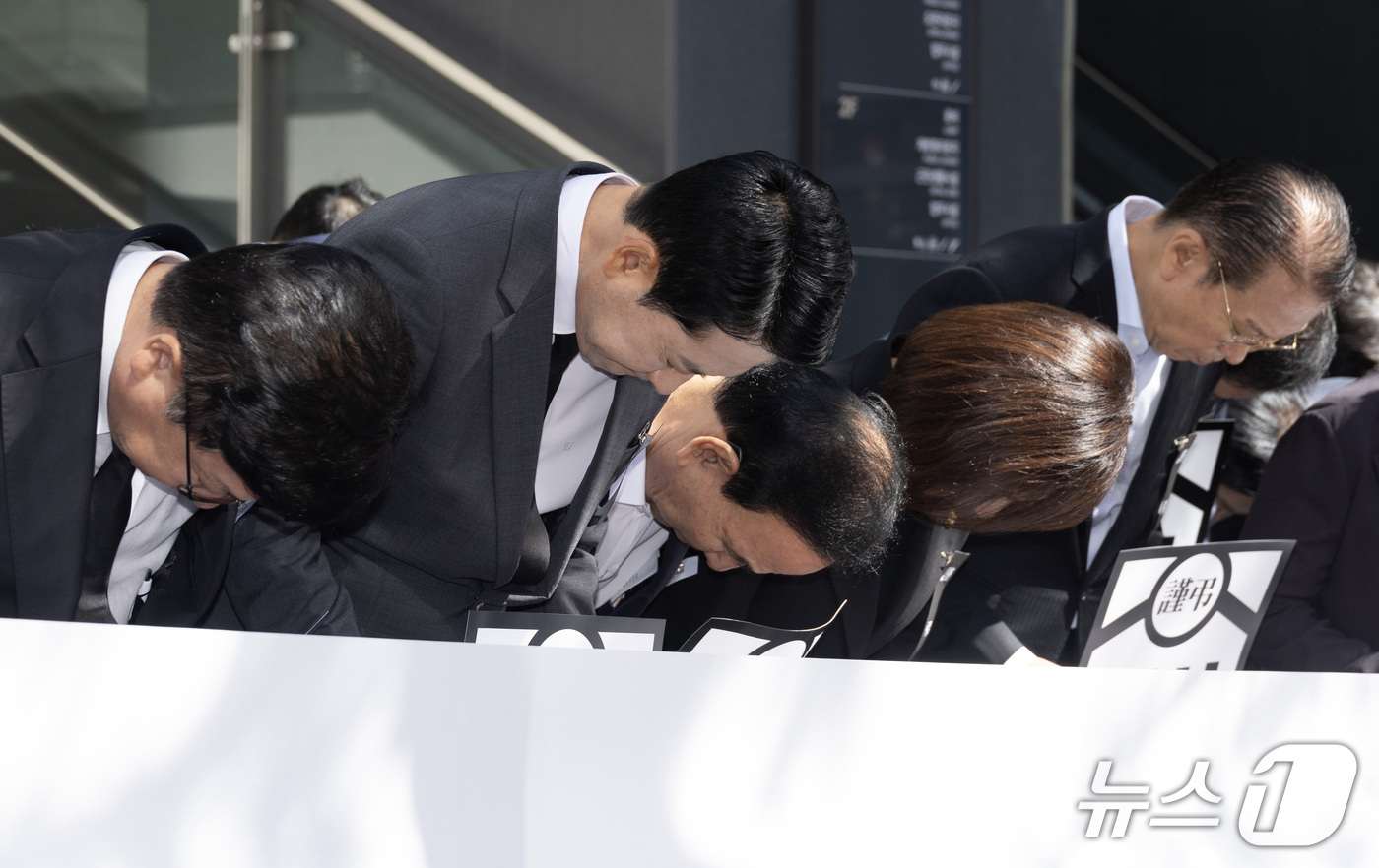 (서울=뉴스1) 신웅수 기자 = 장동혁 대표를 비롯한 국민의힘 의원들이 1일 서울 중구 중대범죄수사청 앞에서 열린 형사사법체계 파괴 규탄 현장 의원총회에서 국민들에게 사죄 인사를 …