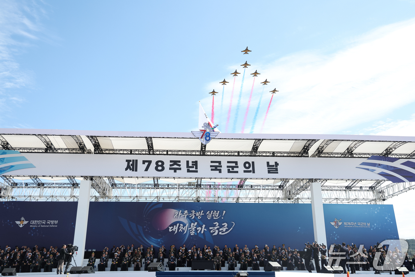 (계룡=뉴스1) 이재명 기자 = 1일 충남 계룡대 활주로에서 열린 제78회 국군의 날 기념식에서 공군 블랙이글스가 축하 비행을 하고 있다 . (청와대통신사진기자단) 2026.10. …