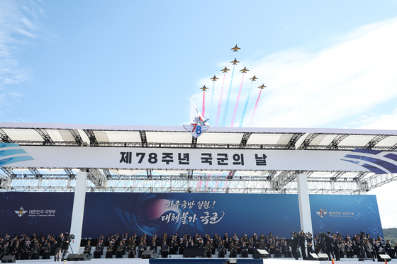국군의 날 축하 비행 펼치는 블랙이글스