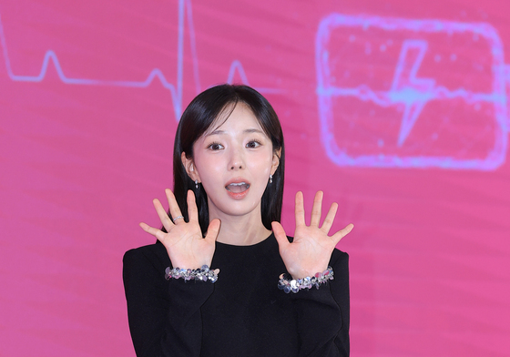 채수빈, 인간 보조 밧데리