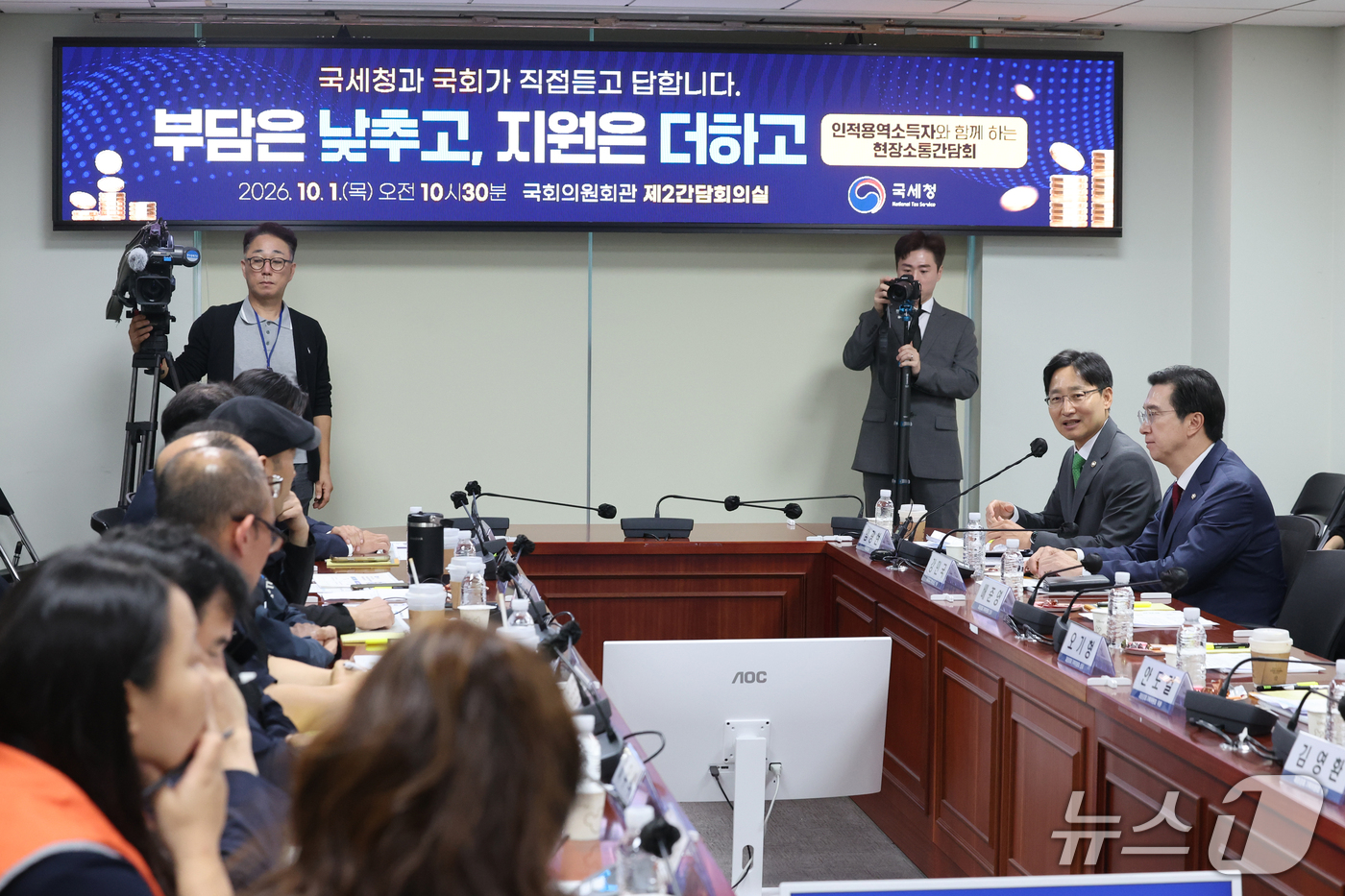 (서울=뉴스1) 황기선 기자 = 임광현 국세청장이 1일 오전 서울 여의도 국회 의원회관에서 열린 인적용역소득자와 함께 하는 현장소통간담회에서 인사말을 하고 있다.  2026.10. …