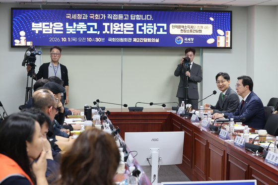국세청-국회, 인적용역소득자와 함께 하는 현장소통간담회