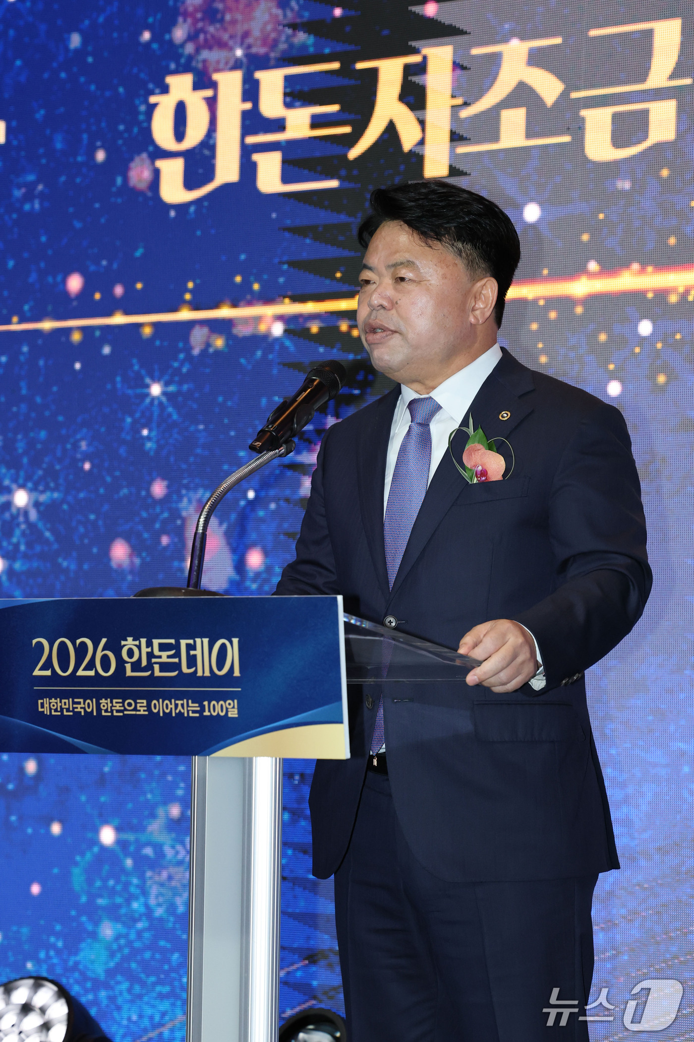 (서울=뉴스1) 이광호 기자 = 이기홍 대한한돈협회장 겸 한돈자조금관리위원장이 1일 서울 용산구 그랜드 하얏트 서울에서 열린 2026한돈데이 기념식에서 기념사를 하고 있다.   2 …