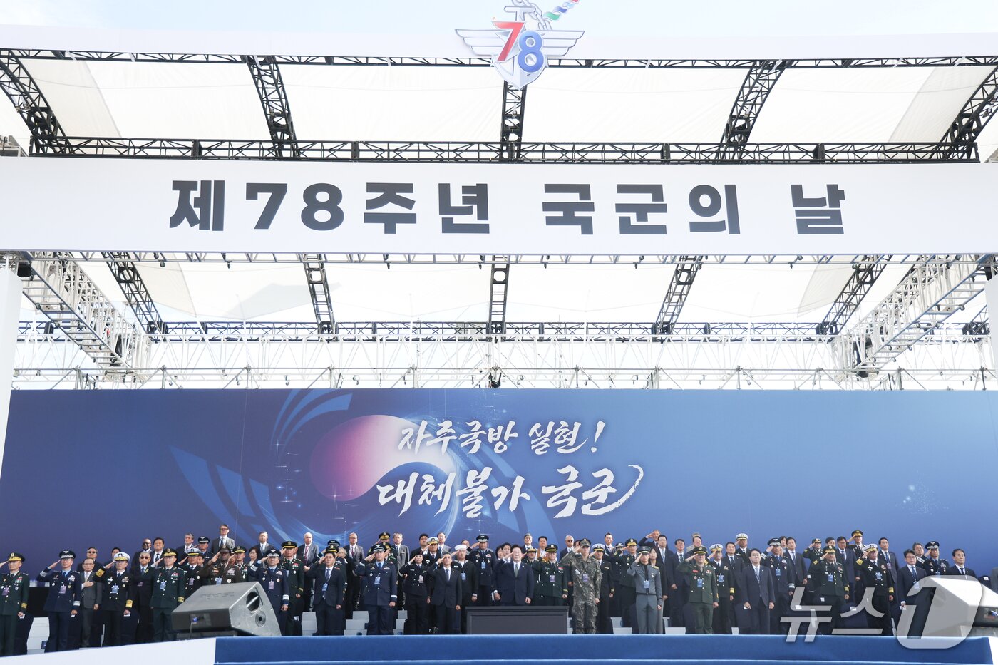 본문 이미지 - 이재명 대통령이 1일 충남 계룡대 활주로에서 열린 제78회 국군의 날 기념식에서 국민께 대한 경례를 하고 있다. (청와대통신사진기자단) 2026.10.1 ⓒ 뉴스1 이재명 기자