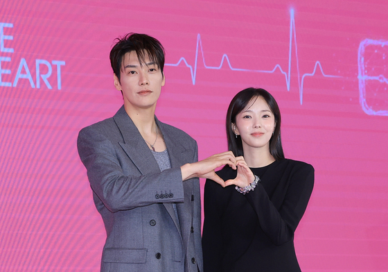 김영광·채수빈, 호랑과 보배