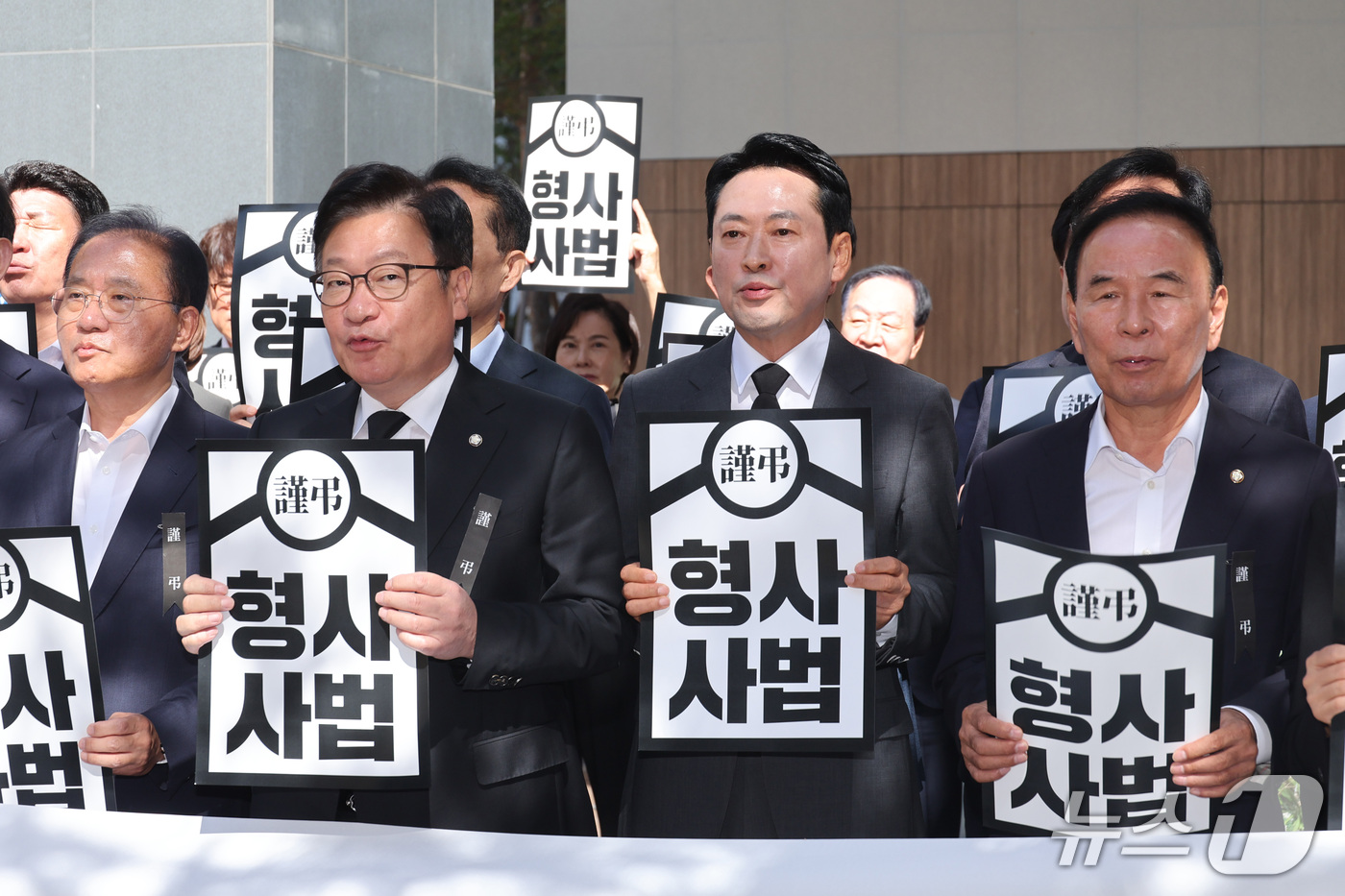 (서울=뉴스1) 신웅수 기자 = 장동혁 대표를 비롯한 국민의힘 의원들이 1일 서울 중구 중대범죄수사청 앞에서 열린 형사사법체계 파괴 규탄 현장 의원총회에서 구호를 외치고 있다. 2 …
