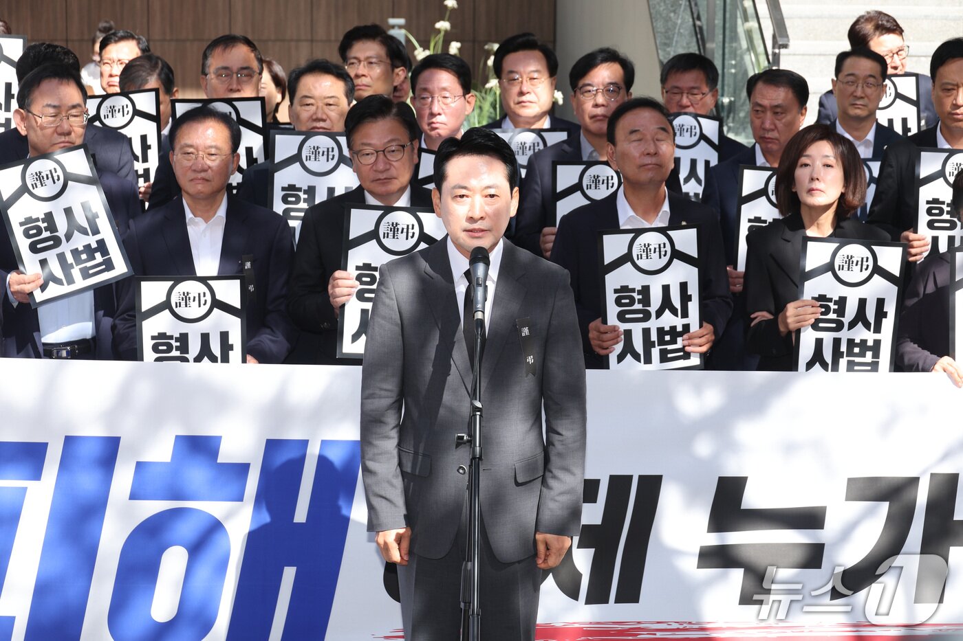 본문 이미지 - 장동혁 국민의힘 대표가 1일 서울 중구 중대범죄수사청 앞에서 열린 형사사법체계 파괴 규탄 현장 의원총회에서 발언하고 있다. 2026.10.1 ⓒ 뉴스1 신웅수 기자