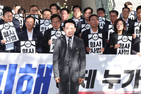 사법체계 파괴 규탄하는 장동혁 대표