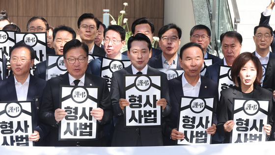 [뉴스1 PICK]野 "치안붕괴 지옥문 내일 열린다"…검찰청 폐지 현장 의총