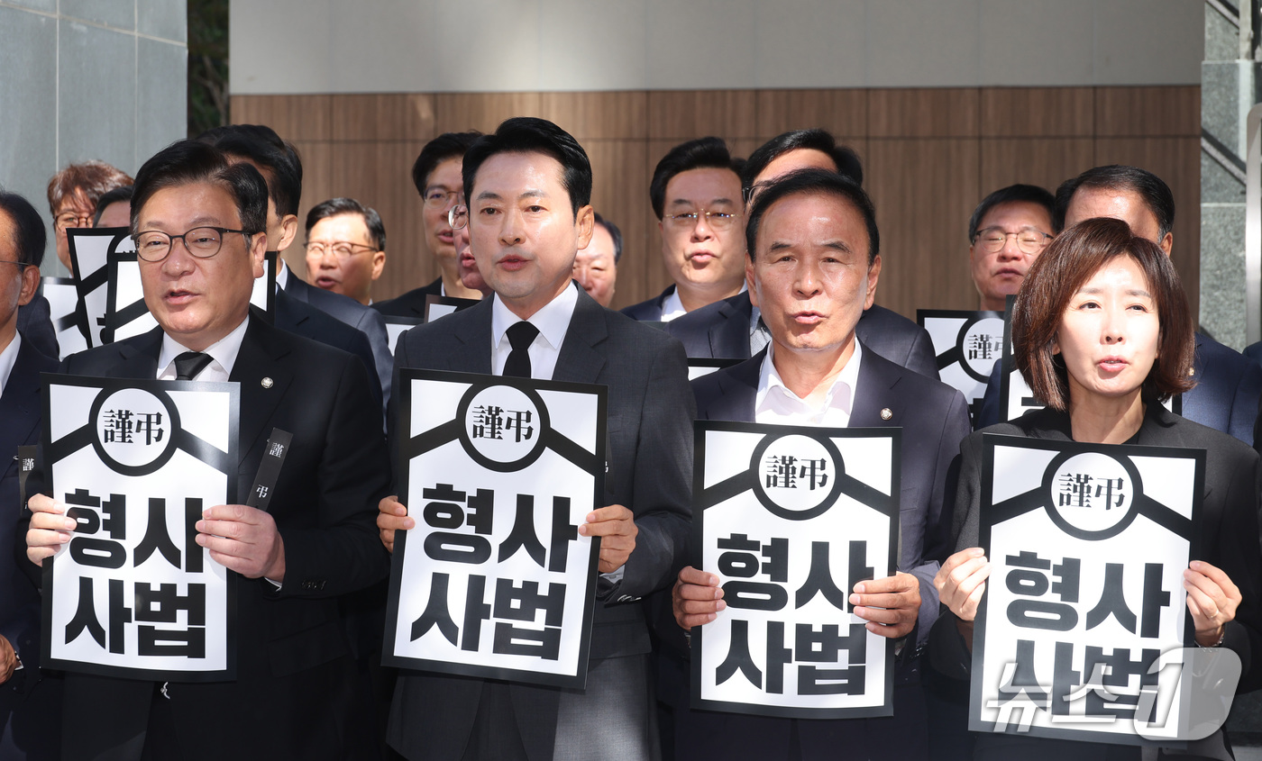 (서울=뉴스1) 신웅수 기자 = 장동혁 대표를 비롯한 국민의힘 의원들이 1일 서울 중구 중대범죄수사청 앞에서 열린 형사사법체계 파괴 규탄 현장 의원총회에서 구호를 외치고 있다. 2 …