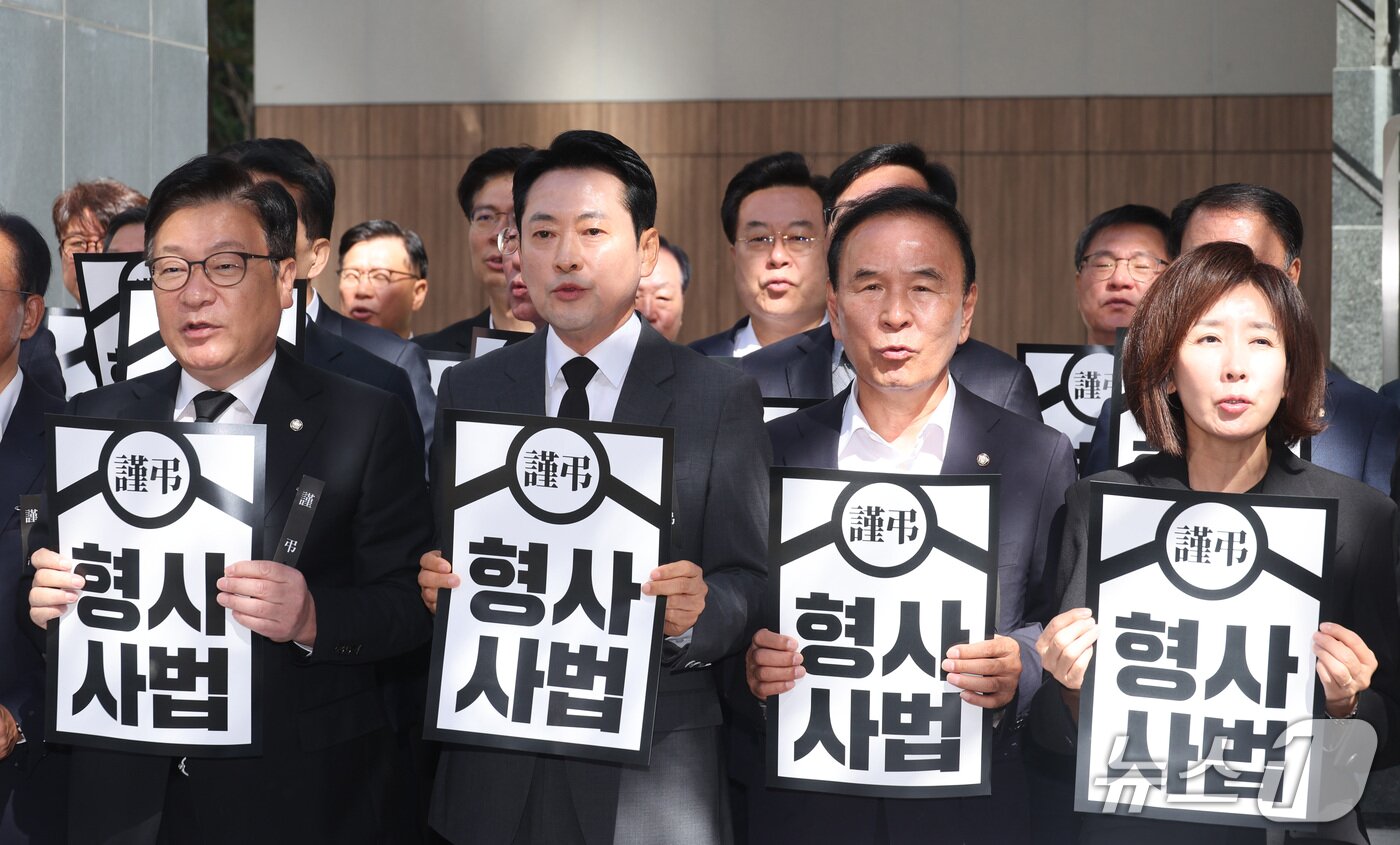 본문 이미지 - 장동혁 대표를 비롯한 국민의힘 의원들이 1일 서울 중구 중대범죄수사청 앞에서 열린 형사사법체계 파괴 규탄 현장 의원총회에서 구호를 외치고 있다. 2026.10.1 ⓒ 뉴스1 신웅수 기자