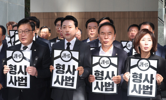 구호 외치는 장동혁 대표