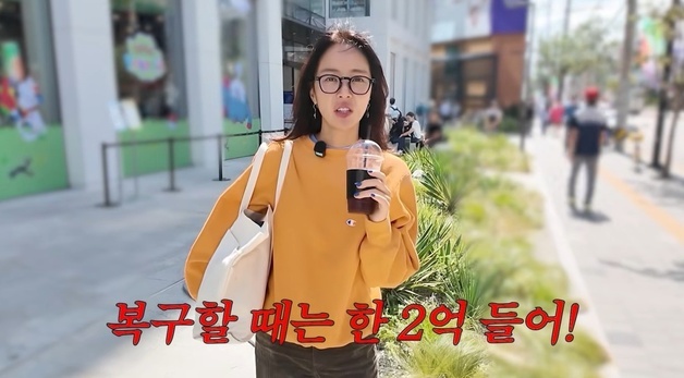 황정음 "2000만 원 들여 성형했는데 복구는 2억…심심하면 했다"