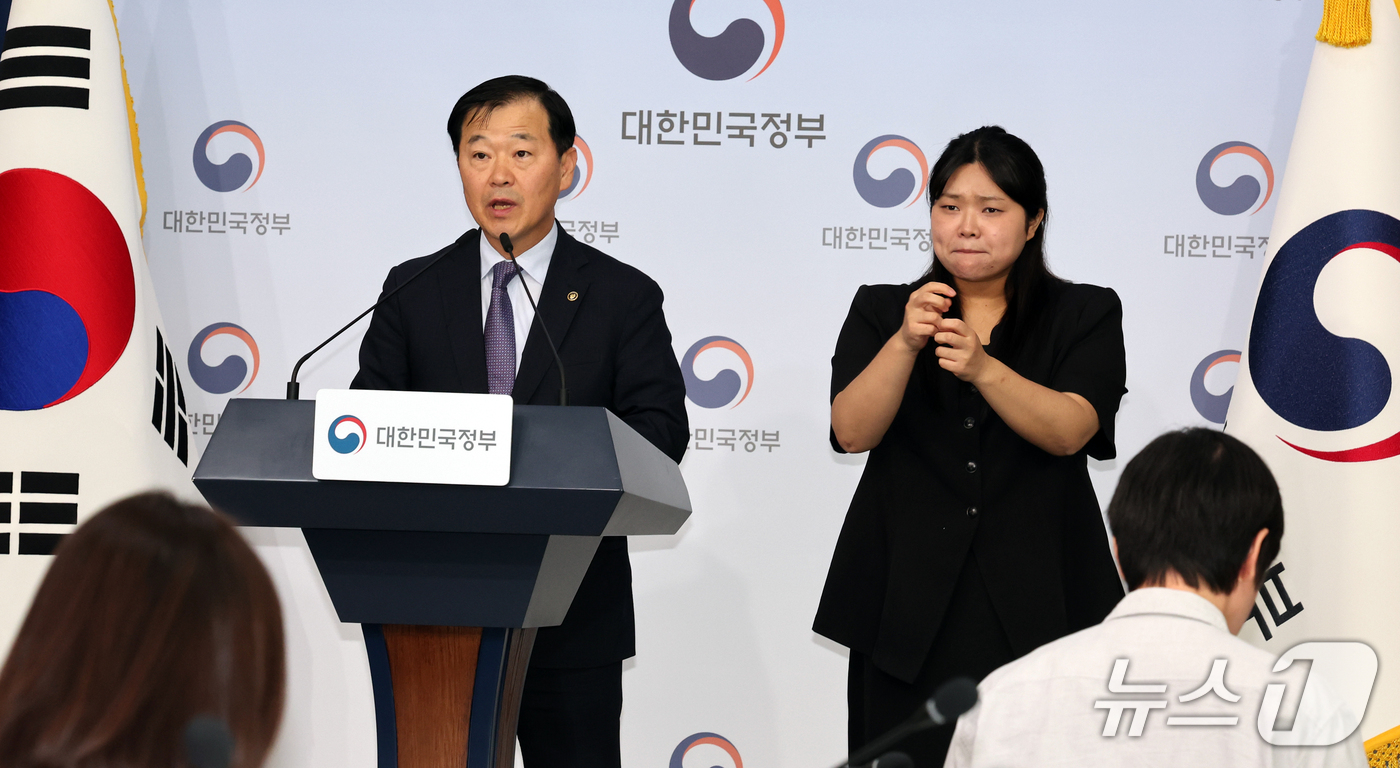 (서울=뉴스1) 이종덕 기자 = 이형훈 보건복지부 2차관이 2일 서울 종로구 정부서울청사에서 제4차 국립의학전문대학원 설립준비위원회, 국립의학전문대학원 설립 추진 방안 및 향후 계 …