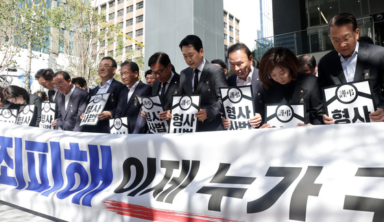 중수청 앞에서 현장 의원총회하는 국민의힘