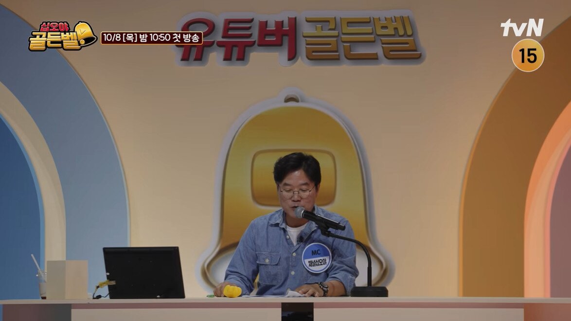 본문 이미지 - 사진=유튜브 채널 '채널십오야' 영상 갈무리