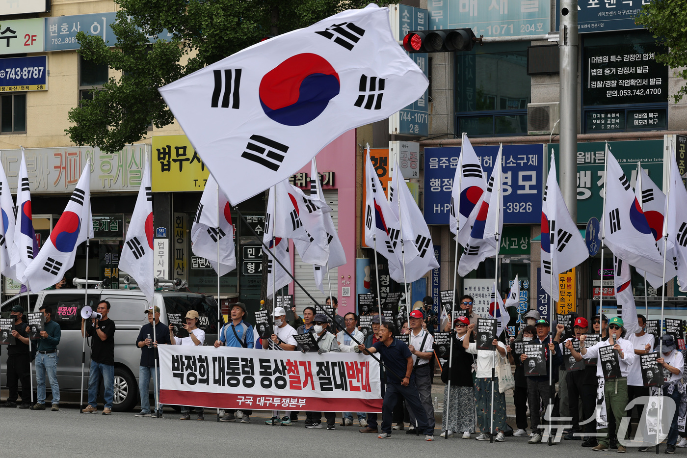 (대구=뉴스1) 공정식 기자 = 1일 오전 대구 수성구 대구지방법원 앞에서 박정희 전 대통령 동상 철거 반대 집회가 열리고 있다. 2026.10.1/뉴스1