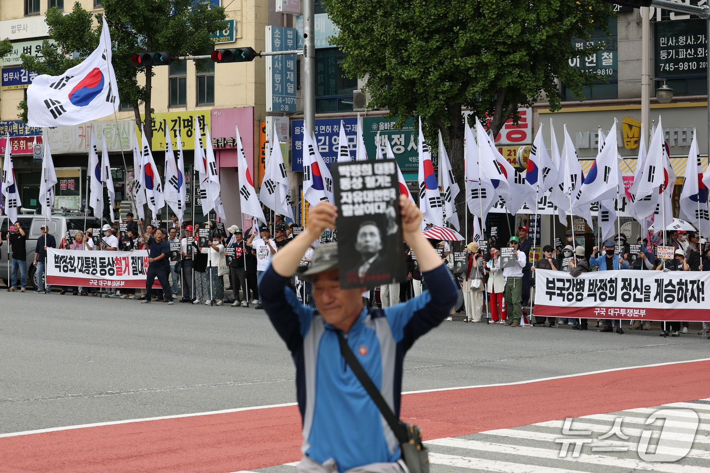 (대구=뉴스1) 공정식 기자 = 1일 오전 대구 수성구 대구지방법원 앞에서 박정희 전 대통령 동상 철거 반대 집회가 열리고 있다. 2026.10.1/뉴스1