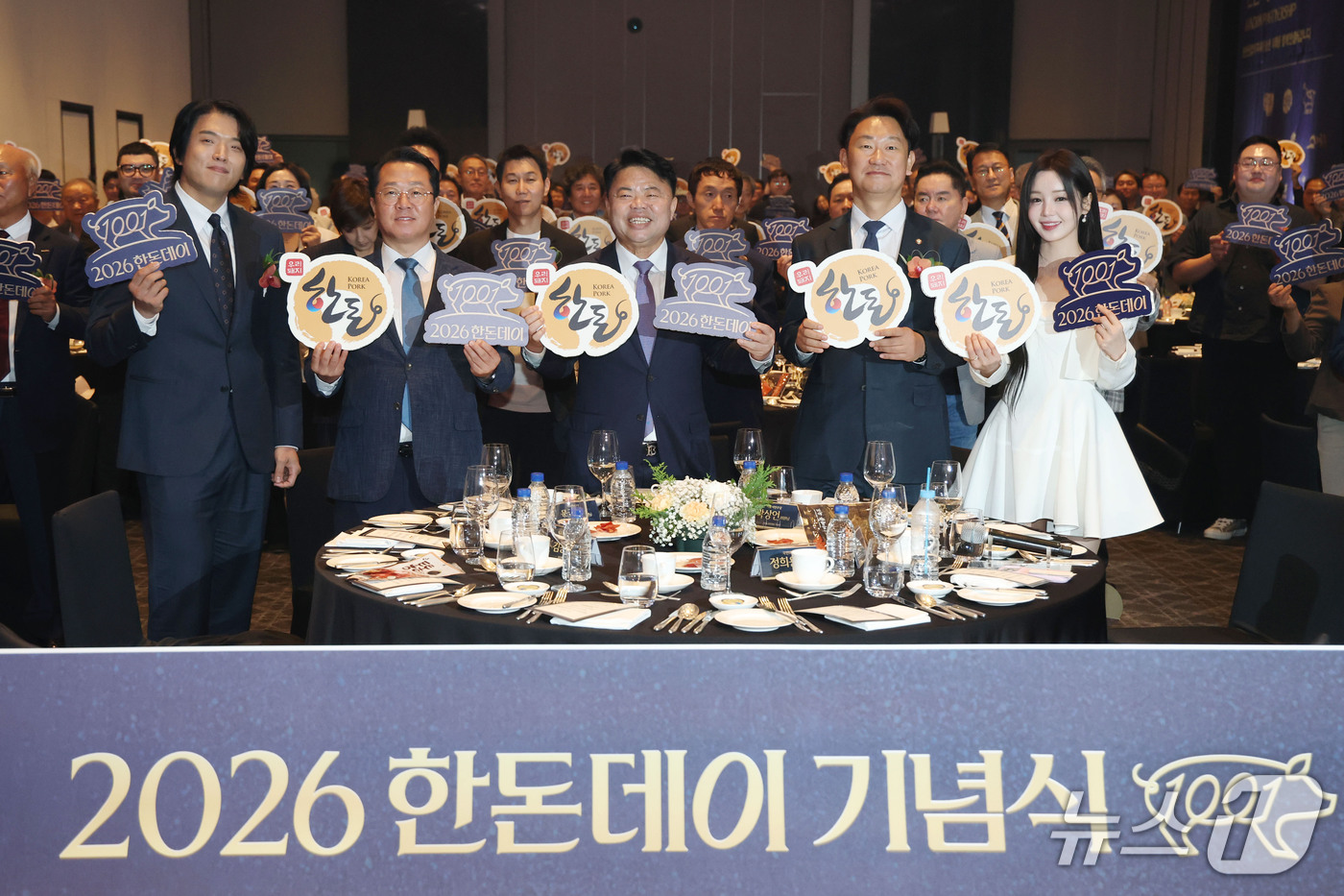 (서울=뉴스1) 이광호 기자 = 이기홍 대한한돈협회장 겸 한돈자조금관리위원장이 1일 서울 용산구 그랜드 하얏트 서울에서 열린 2026한돈데이 기념식에서 참석자들과 기념촬영을 하고 …