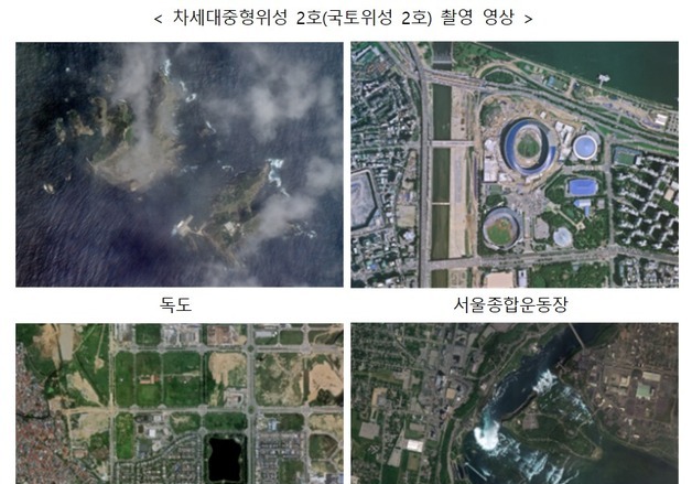 차량 종류 구분하는 국토위성…농림위성은 사흘 만에 한반도 관측