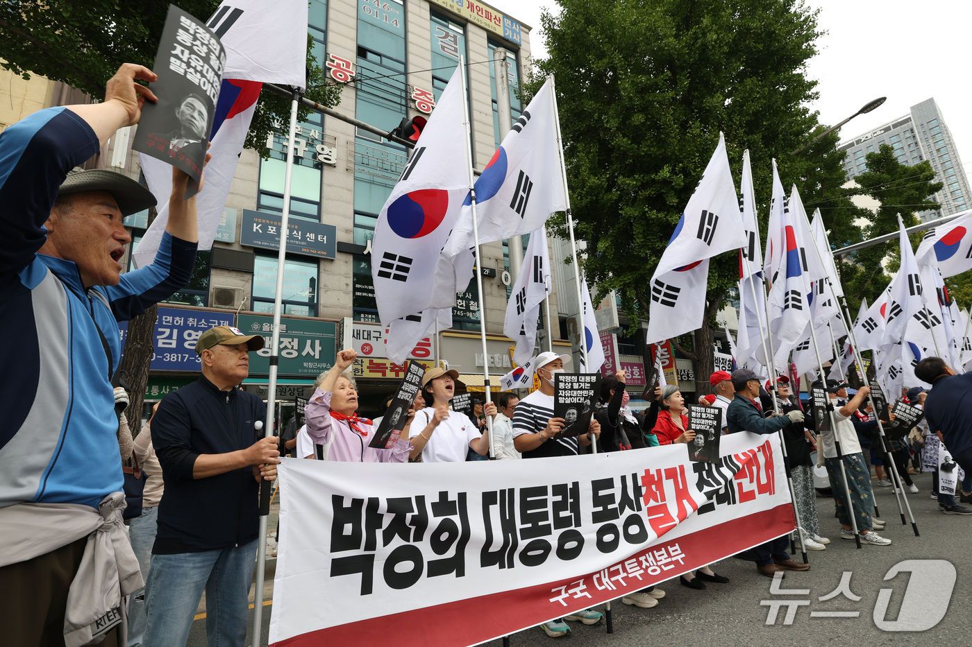 (대구=뉴스1) 공정식 기자 = 1일 오전 대구지방법원에서 동대구역 광장 박정희 전 대통령 동상 존치 판결이 내려지자, 법원 앞에서 동상 철거 반대를 외치던 집회 참가자들이 환호하 …