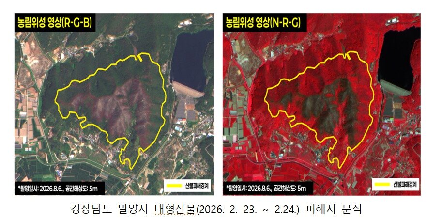 본문 이미지 - (우주항공청 제공)