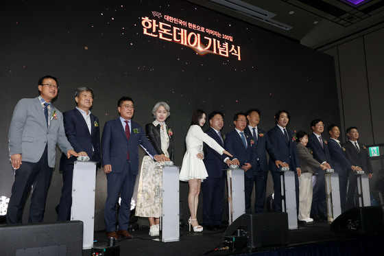 '1001 한돈데이 오픈 퍼포먼스'