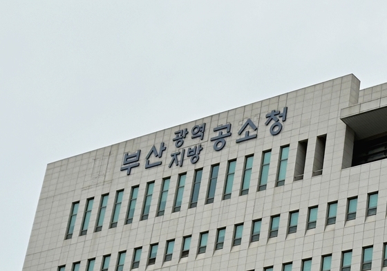 78년 '부산지검' 역사 속으로…부산광역·지방공소청 출범 'D-1'