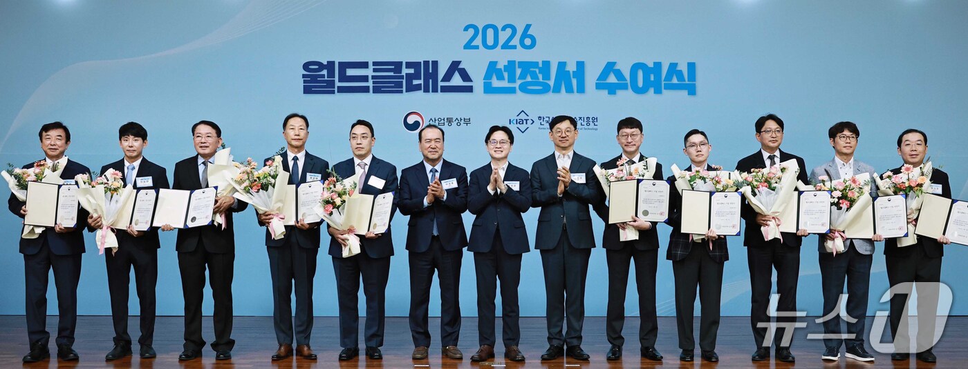 (서울=뉴스1) = 1일 오전 충남 아산시 하나마이크론본사에서 열린 2026년 월드클래스 선정서 수여식에서 김정관 산업통상부 장관(왼쪽 일곱 번째)이 수여 후 관계자들과 기념촬영을 …