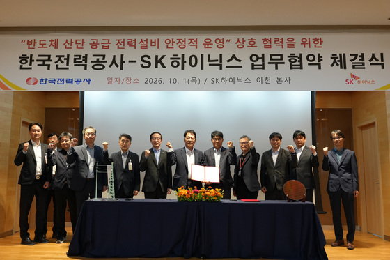 한국전력·SK하이닉스, 반도체 생산 경쟁력 강화 맞손