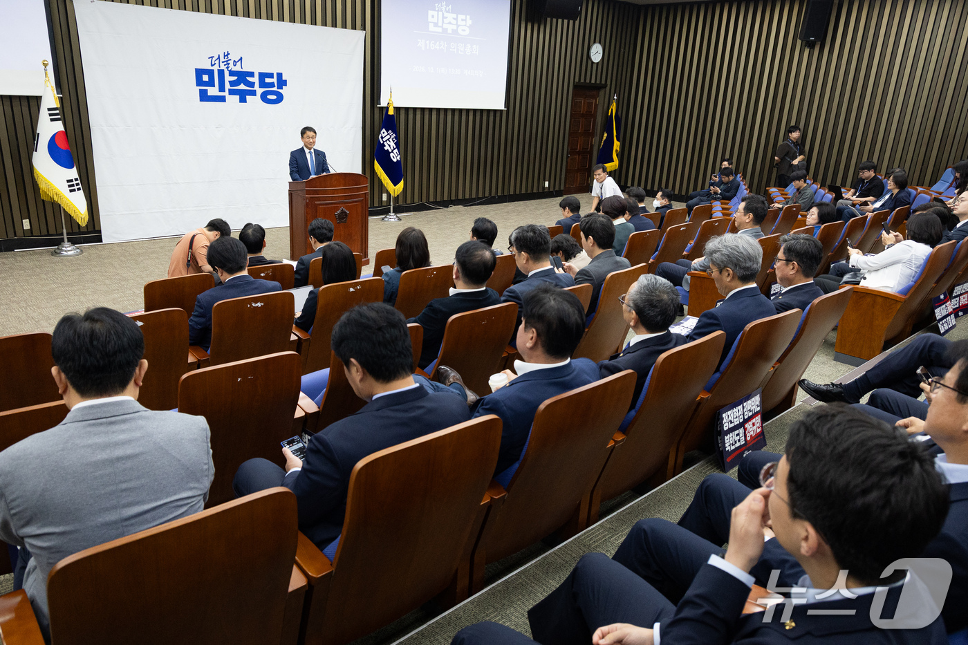 (서울=뉴스1) 유승관 기자 = 한병도 더불어민주당 원내대표가 1일 서울 여의도 국회에서 열린 의원총회에서 발언하고 있다. 2026.10.1/뉴스1