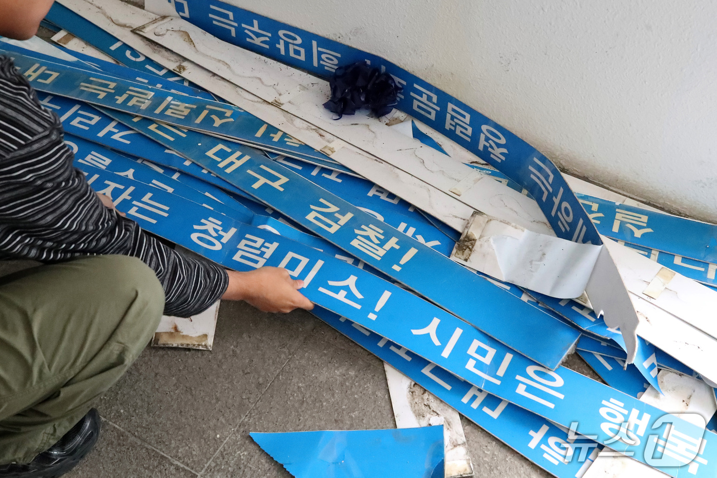 (대구=뉴스1) 공정식 기자 = 공소청 출범을 하루 앞둔 1일 오전 대구 수성구 범어동 대구검찰청(대구지방검찰청·대구고등검찰청)에서 청사 곳곳에 붙어 있던 검찰청 관련 표시가 지워 …