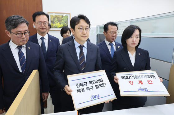 5·18 단체, '전두환 내란 아니다' 김태규 의원 사퇴 촉구