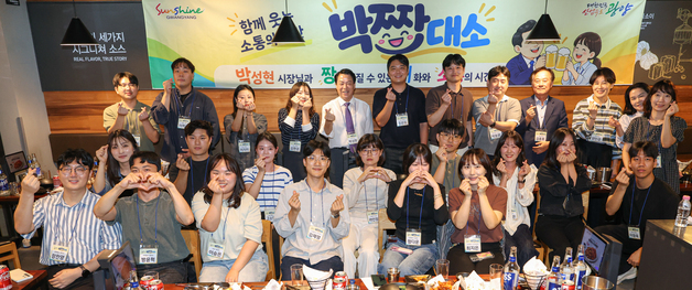 박성현 광양시장과 8급 직원들 함께한 '박짱대소'…현장 고충 들어