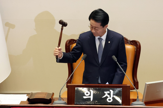 의사봉 두드리는 조정식 국회의장