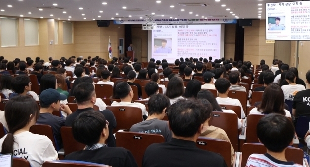 구미전자공고 입시설명회에 전국서 '오픈런'…1200명 사전 신청