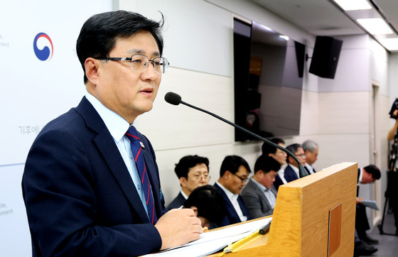 김성환 기후장관 "2030년까지 재생e 100기가와트 조기 달성"