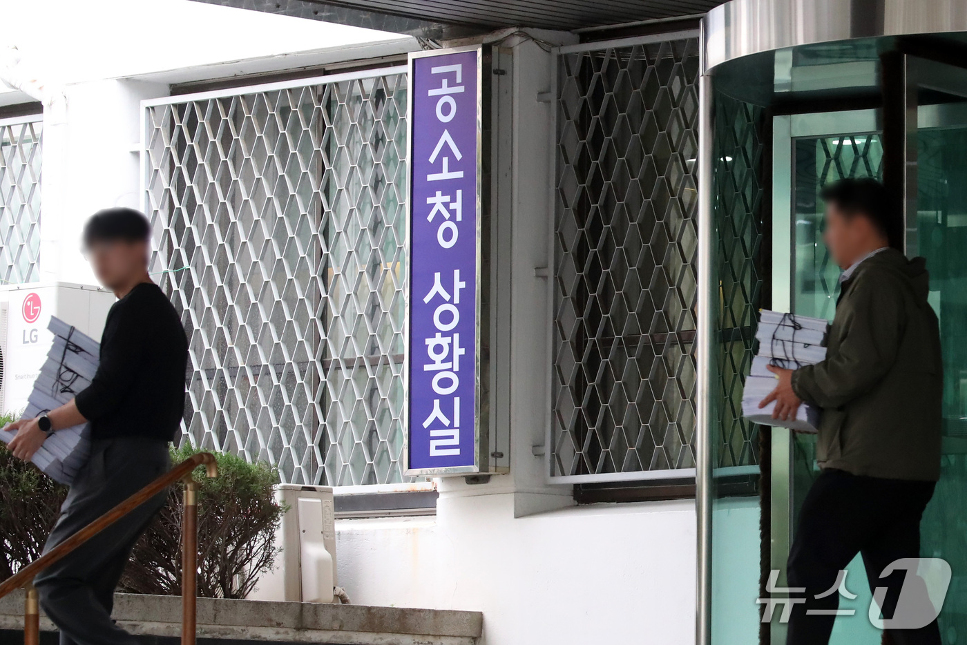 (대구=뉴스1) 공정식 기자 = 공소청 출범을 하루 앞둔 1일 오전 대구 수성구 범어동 대구검찰청(대구지방검찰청·대구고등검찰청)에서 검찰 관계자들이 공소청 상황실 간판이 붙은 청사 …