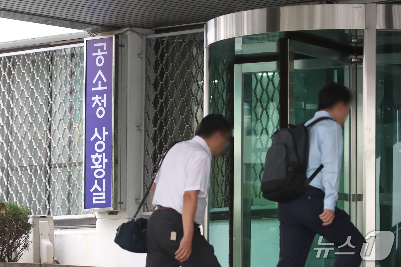 (대구=뉴스1) 공정식 기자 = 공소청 출범을 하루 앞둔 1일 오전 대구 수성구 범어동 대구검찰청(대구지방검찰청·대구고등검찰청)에서 검찰 관계자들이 공소청 상황실 간판이 붙은 청사 …