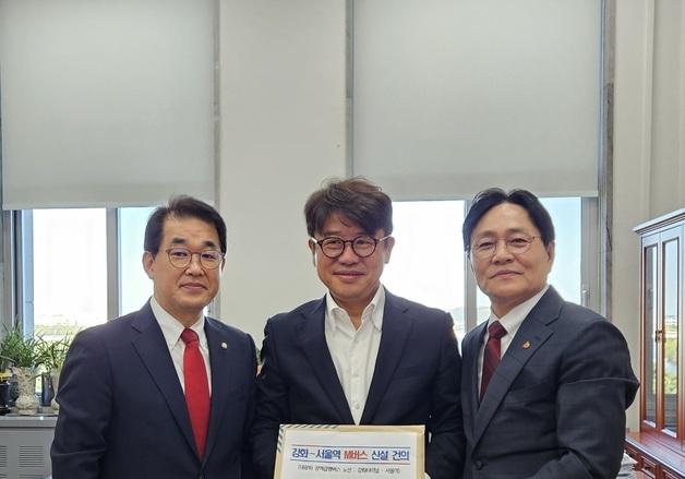 강화군, 국회 찾아 '강화~서울역' M버스 신설 건의